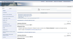 Desktop Screenshot of delmor.net